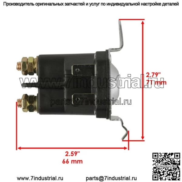 Соленоид стартера для Husqvarna YTH 20 K 46 96045000401 2007-07 газонокосилка - Image 3