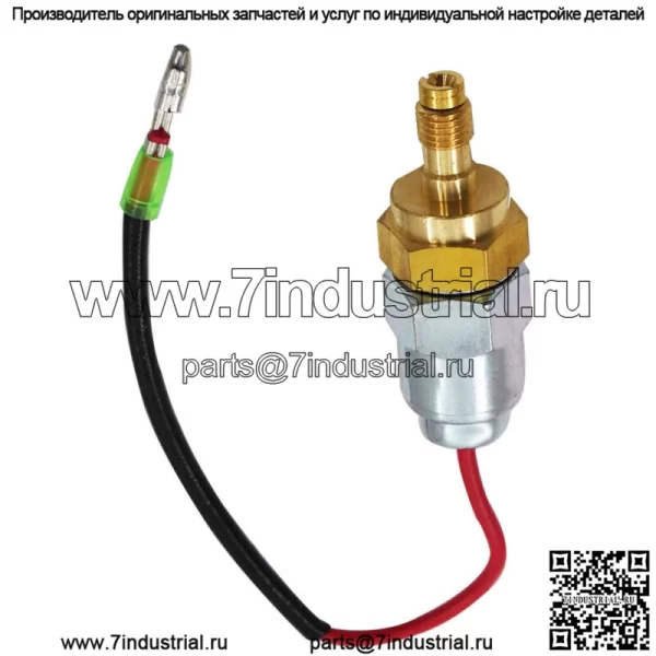 Комплект электромагнитного клапана отключения подачи топлива для Kohler 2404120-S 2475745-S 2475722-S - Image 2