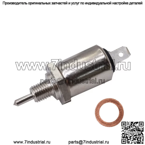 Соленоид отключения для Deere/Kawasaki заменяет косилку 21188-2011 и M138477 X475, новую - Image 2