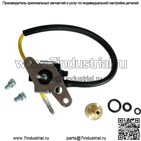 Комплект соленоидов отключения подачи топлива для Kohler 24-757-01-S, новый CH18-25 CV18-22 CH22