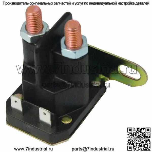 Соленоид стартера для John Deere L100, L110, L118, L120 L130 LT166 Z465/1642H