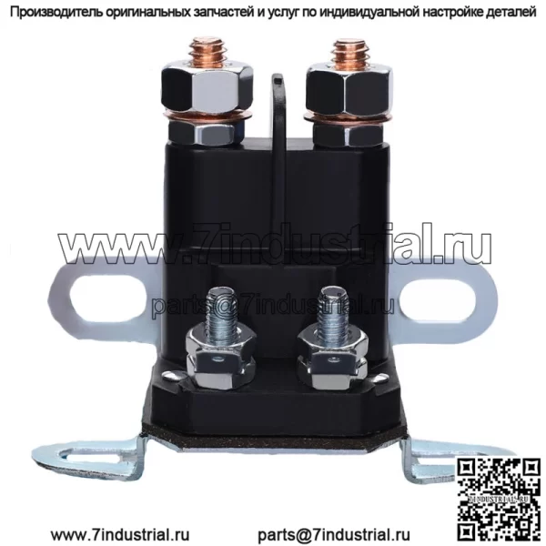 Соленоид стартера для газонокосилки John Deere L100 L110 L118 L120 L130 AM133094 AM138497