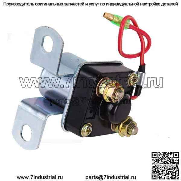 Новое электромагнитное реле стартера для Polaris Magnum 425 1995 1996 1997 1998 Atv