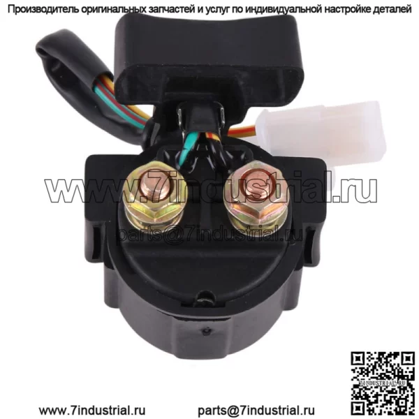 Соленоид реле стартера для Yamaha Big Bear 350 YFM350 4x4 1987-1999 Atv, новый