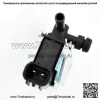 Соленоид продувки парового баллона объемом 2,4 л для Honda Civic 2002-2005 гг. 2002-2004 гг. CR-V - Image 3