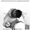 Для Honda Accord 2003-2007 и CR-V 2002-2009 соленоид изменения фаз газораспределения 2.4L - Image 3
