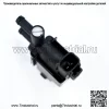 Вакуумный электромагнитный клапан переключения VSV для Toyota Tacoma 192000-304 2.7L 1995-1997 годов выпуска - Image 4