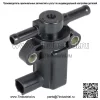 14930-7S000 Соленоид продувки канистры пара для Nissan Armada Frontier 05-15