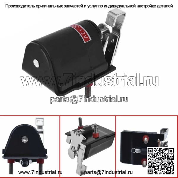 Соленоид отключения впрыскивающего насоса для Stanadyne Roosamaster 4,3 5,7 6,2 6,9 7,3