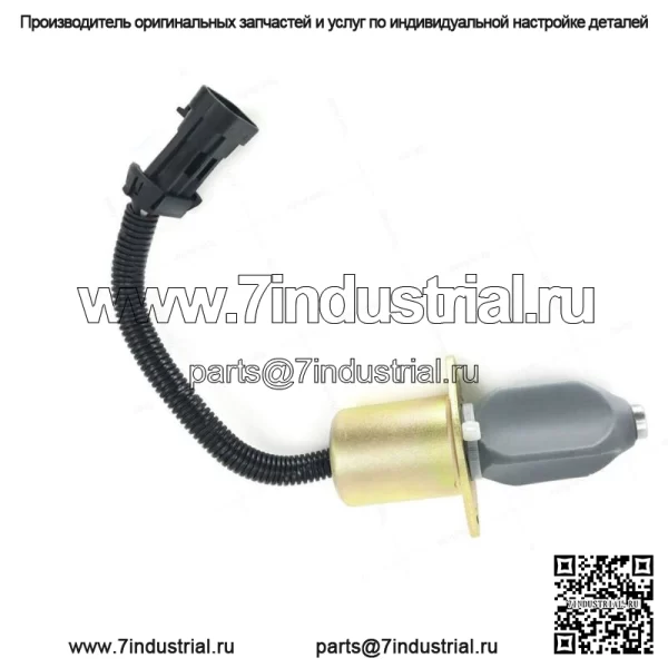 Для соленоида отключения топлива Bobcat 743 751 753 763 773, выключение бортового поворота