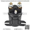 Для UTV 800 1000 Dominator Raider X4 Ravager электромагнитное реле стартера сверхмощное - Image 3