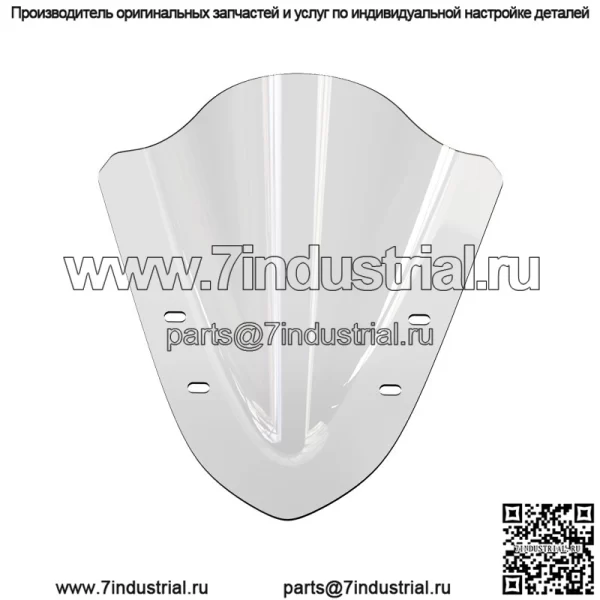 Подходит для 16-21 Yamaha NVX155 AEROX155 модифицированное лобовое стекло, стеклянная пластина переднего лобового стекла