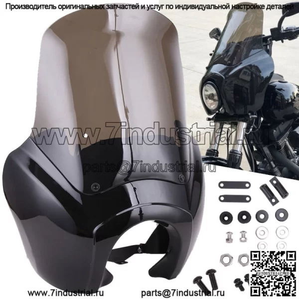 Передний обтекатель 15-дюймовое лобовое стекло для Harley Dyna Wide Glide 06-17