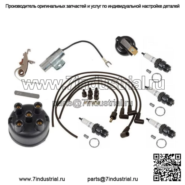 Полный комплект для настройки подходит для тракторов FARMALL с горизонтальным распределителем 1