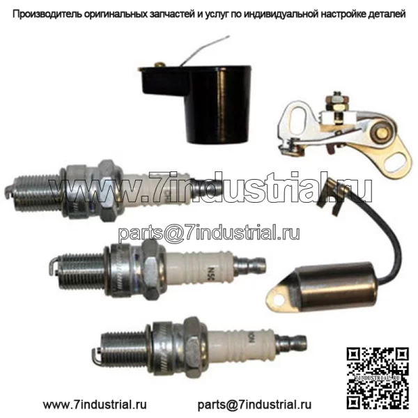 21A888 Комплект для настройки подходит для тракторов Ford/New Holland 2000, 3000, 4000, подходит для Champi