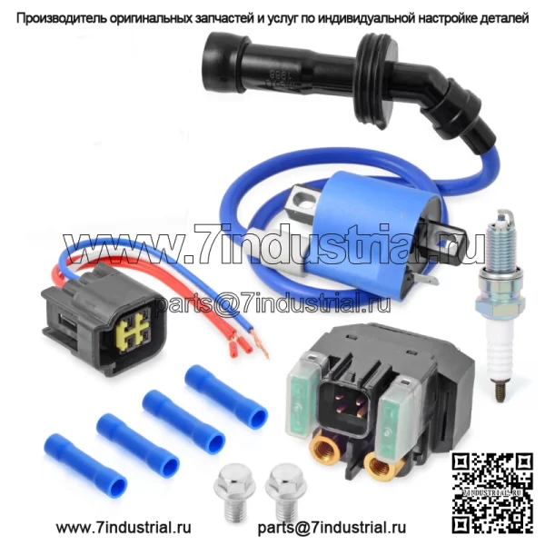 Для YAMAHA YXR660F Rhino 660 2004-07 пакет катушек зажигания и соленоид реле стартера (подходит: Yamaha Rhino 660)