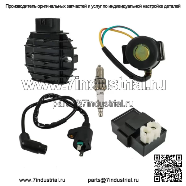 Комплект реле выпрямителя катушки зажигания CDI для Honda Recon 250 TRX250 TE/TM 1997-2004 гг.