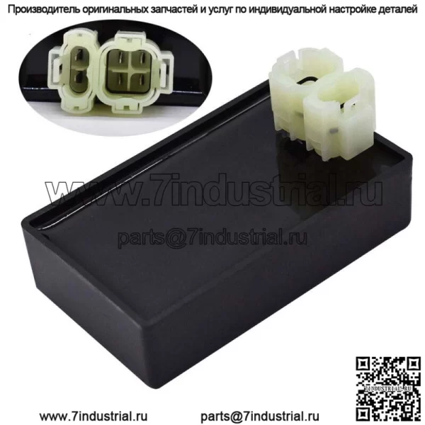 Для Honda FourTrax 300 TRX3002x4/TRX300FW 4x4 CDI Box 30410-HM5-670 1994-1997 годов (для: Honda) - Image 4