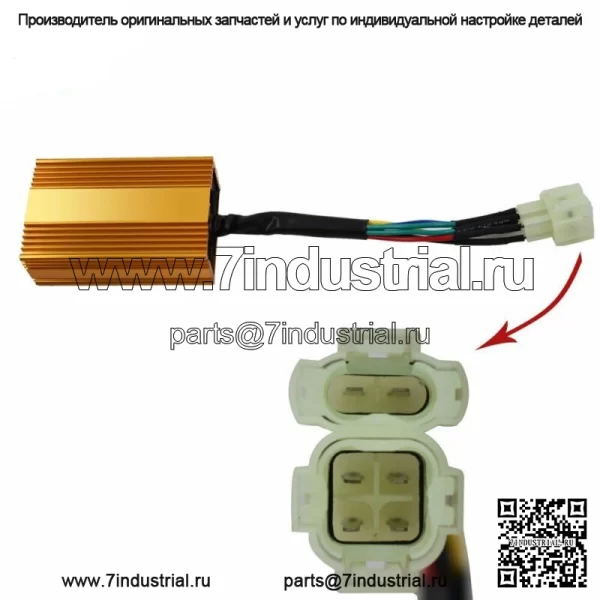 6-контактный гоночный CDI GY6 для ATV CG125 150cc-250cc DC Casoli Moto No Rev - Image 4