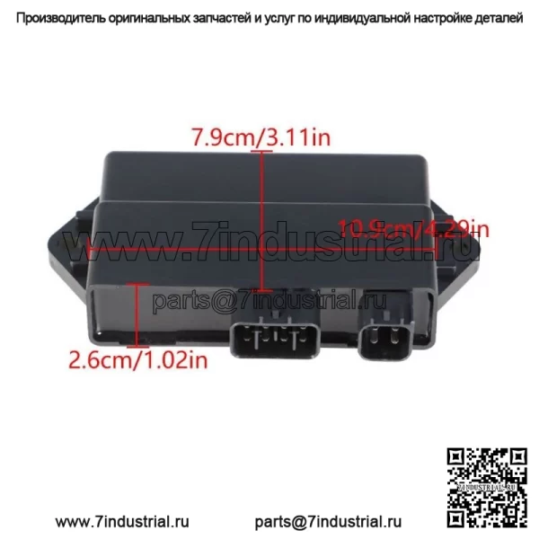 Коробка CDI для Yamaha Raptor 350 YFM350RSE Special Edition 2005 2006 2007 - Image 2