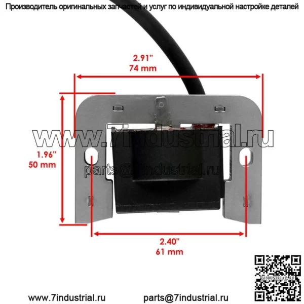 Катушка зажигания подходит для Kohler 2058403S 2058401S 2058403 20-584-03-S 20-584-01-S - Image 2