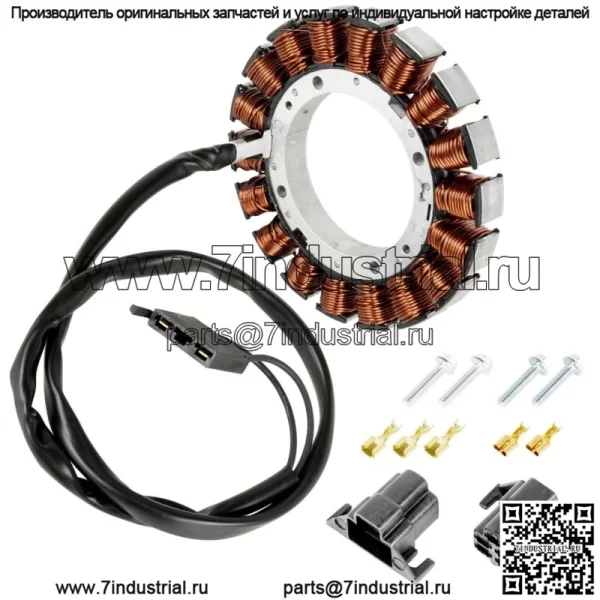 Полный статор на 25 А подходит для Kohler Command PRO EFI Propane Pch680 Toro Gardner