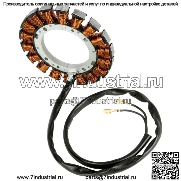 Статор подходит для пропана Kohler Command PRO EFI PCV680 PCV740 PCV850 PCV860