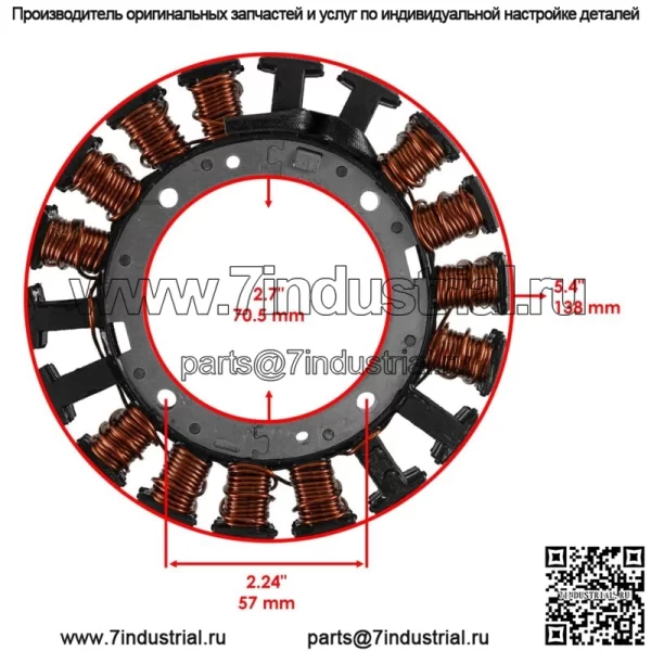 Катушка зажигания Cub Cadet HF1748 WAM с Kawasaki FH500V - Image 2