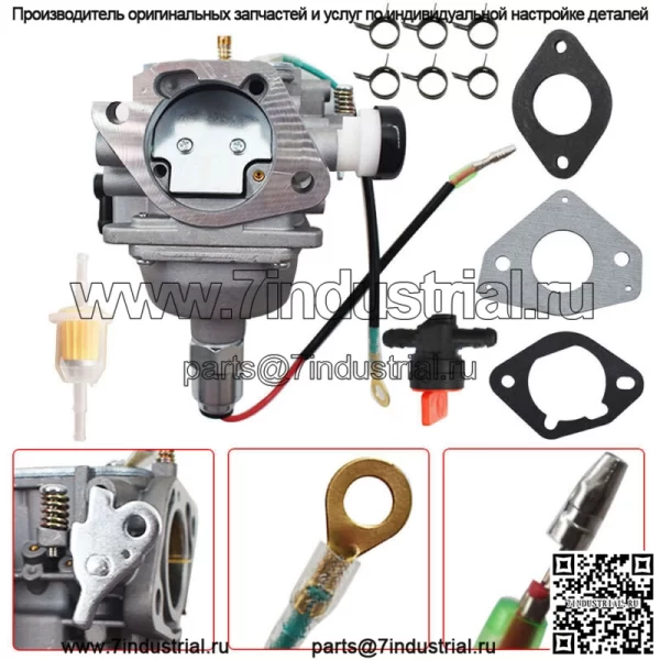 Подходит для катушки зажигания Магнето Колера K141 K161 K181 K241 K301 4775520s - Image 3