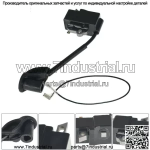 Модуль катушки зажигания для воздуходувки Stihl BR600 BR500 BR550 4282 400 1310