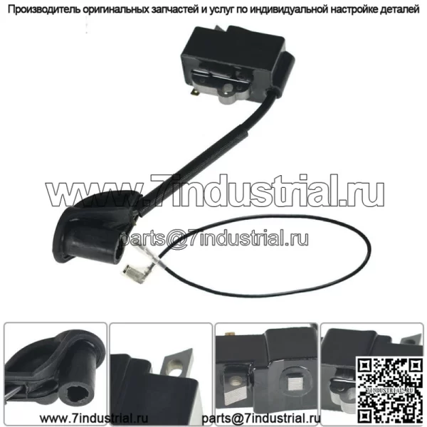Модуль катушки зажигания для воздуходувки Stihl BR600 BR500 BR550 4282 400 1310