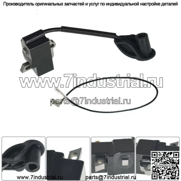 Модуль катушки зажигания для воздуходувки Stihl BR600 BR500 BR550 4282 400 1310 - Image 2