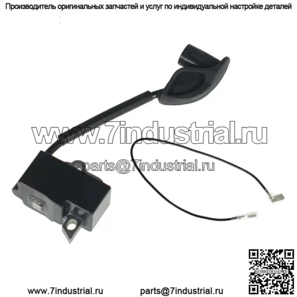 Модуль катушки зажигания для воздуходувки Stihl BR600 BR500 BR550 4282 400 1310 - Image 5