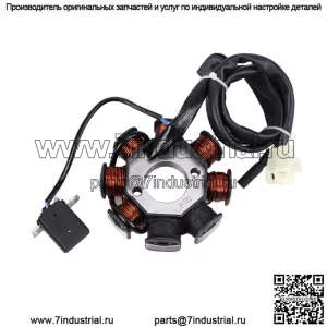 8-полюсная катушка статора магнето для GY6 150cc 125cc 50cc ATV мопед TAOTAO скутер