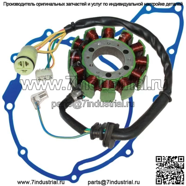 Статор и прокладка для Honda TRX300 TRX-300 Fourtrax 300 1992 1993-2000 **12 POL** (Для: Honda)