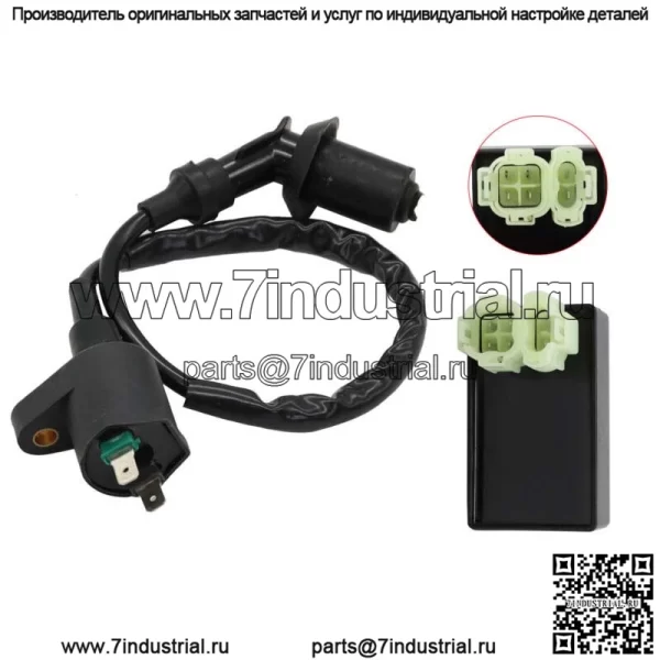 Коробка CDI и катушка зажигания для Honda TRX300 Fourtrax 300 TRX300FW 2X4 1988-1999 ATV (Для: Honda)
