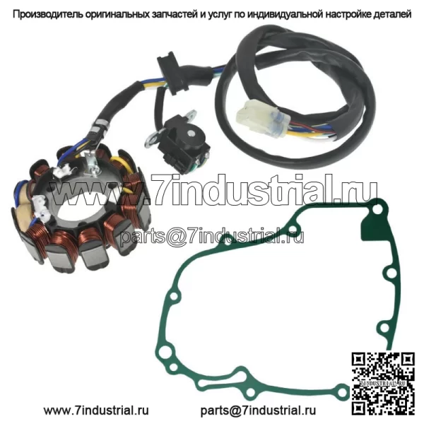 Статор и прокладка для Honda CRF450X 2005 2006 2007 2008 2009 2010 2011 2012-2017