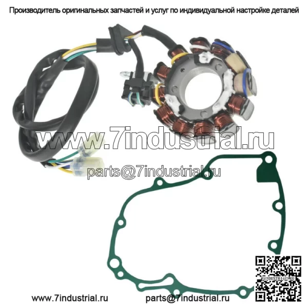 Статор и прокладка для Honda CRF450X 2005 2006 2007 2008 2009 2010 2011 2012-2017 - Image 2