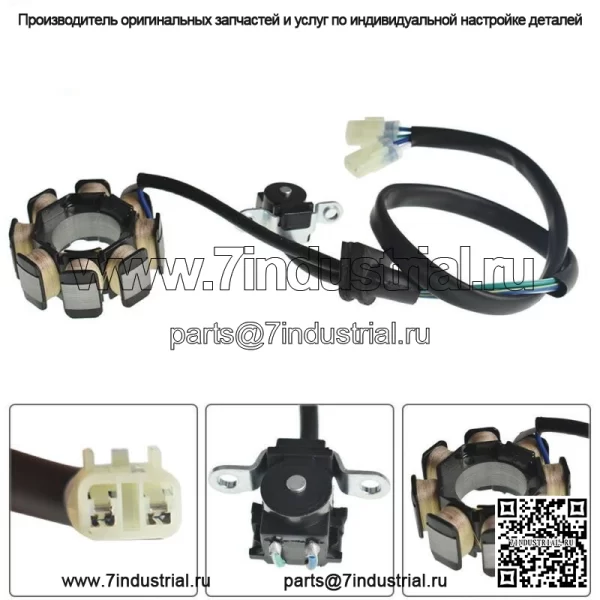 Катушка статора генератора для Honda CRF450R 2005-2007 31120-MEN-730