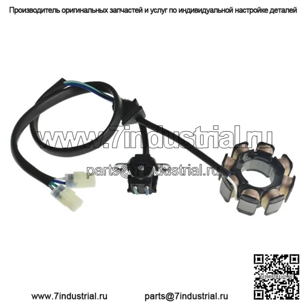 Катушка статора генератора для Honda CRF450R 2005-2007 31120-MEN-730 - Image 2