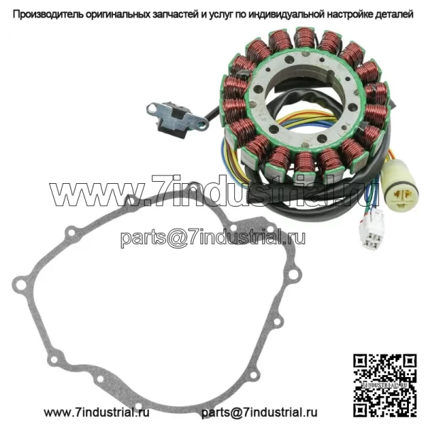 Статор и прокладка для Yamaha Rhino 660 YXR660F 2004 2005 2006 2007 Atv New (для: 2006 Yamaha Rhino 660)