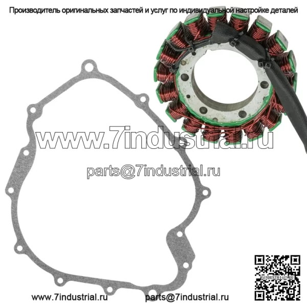 Статор и прокладка для Yamaha Rhino 660 YXR660F 2004 2005 2006 2007 Atv New (для: 2006 Yamaha Rhino 660) - Image 5