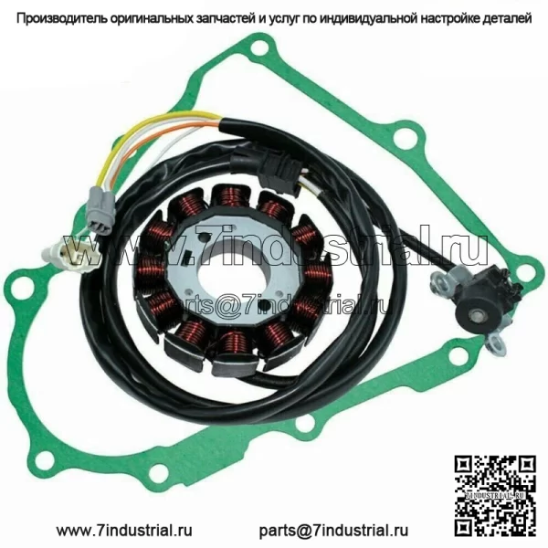 СТАТОР И ПРОКЛАДКА для YAMAHA YFZ450 2004 2005 2007 2008 2009 2012 2013 НОВЫЙ