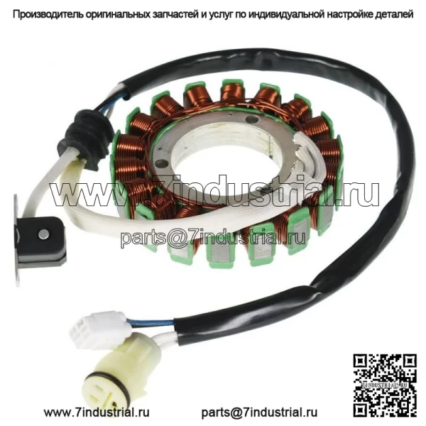 СТАТОР-ГЕНЕРАТОР Подходит для Hisun 500 550 750 UTV P007G00311200000 31120-007G-0000 - Image 2