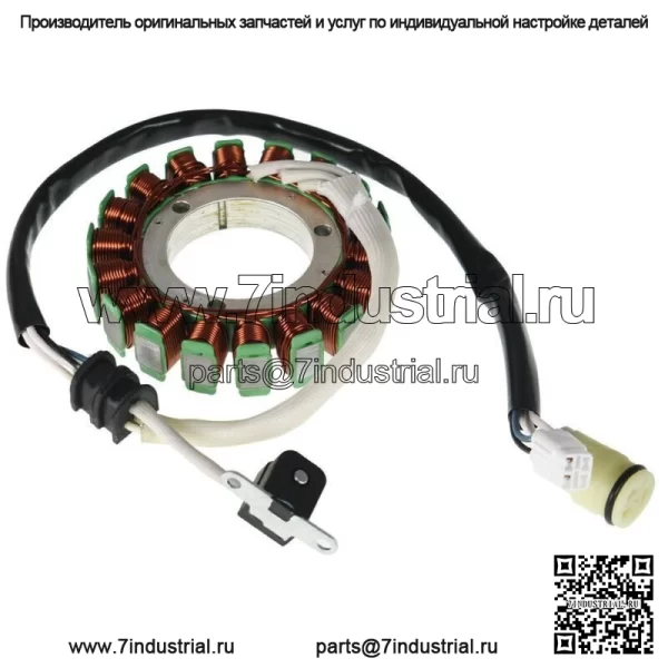 СТАТОР-ГЕНЕРАТОР Подходит для Hisun 500 550 750 UTV P007G00311200000 31120-007G-0000 - Image 4