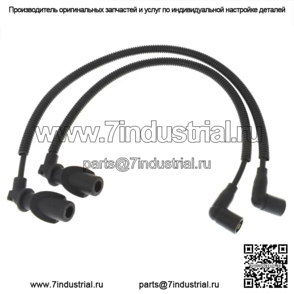 Для Polaris RZR XP Sportsman 800 2 катушки зажигания, колпачок свечи зажигания и провод