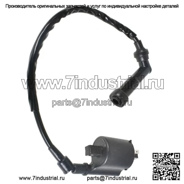 Катушка зажигания для Yamaha V Star 650 XVS650 1999-2014 гг. - Image 4