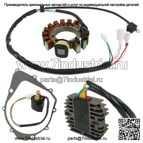 Для Yamaha Warrior 350 YFM350X Прокладка реле регулятора магнитного статора