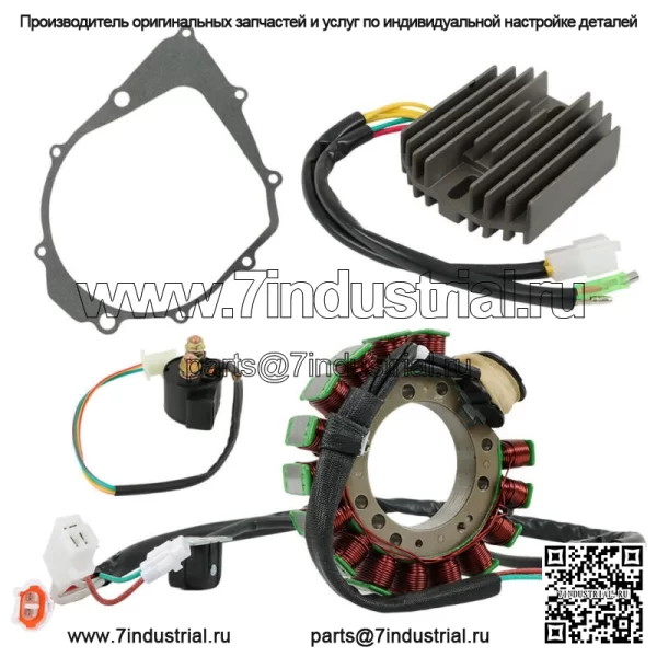 Для Yamaha Warrior 350 YFM350X Прокладка реле регулятора магнитного статора - Image 4