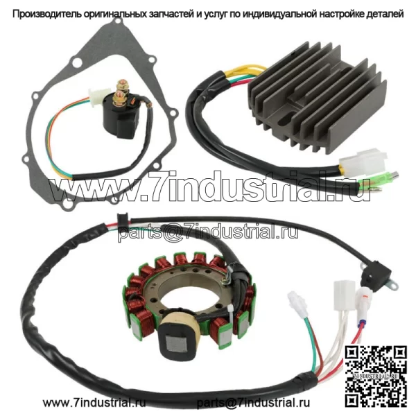 Для Yamaha Warrior 350 YFM350X Прокладка реле регулятора магнитного статора - Image 5